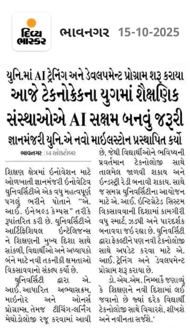 pressnote 15/10 @GMIU